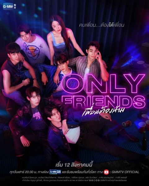 Only Friends Capítulo 11