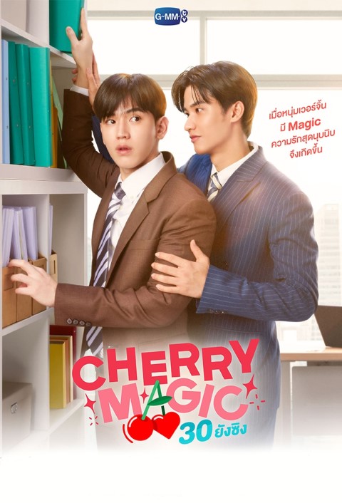 Cherry Magic Thailand Capítulo 3