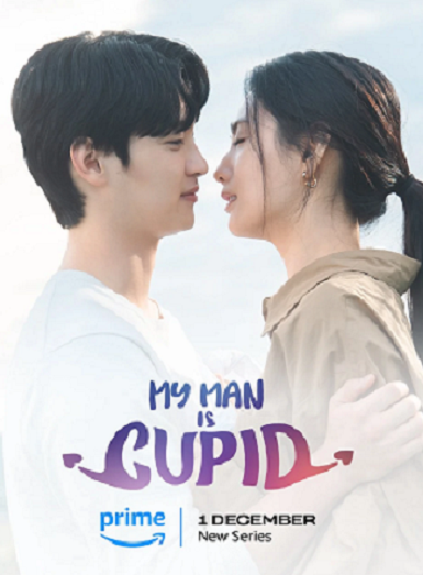 My Man Is Cupid Capitulo 16 Final